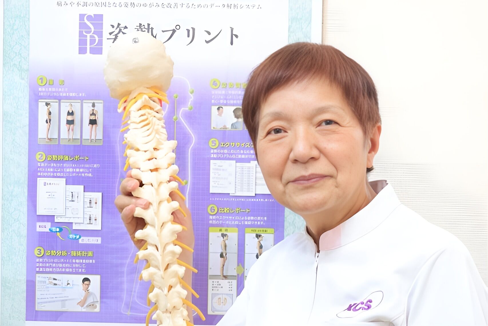 玉田 育子